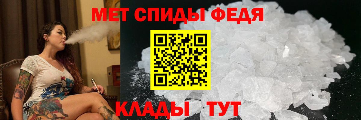 Буйнакск  Амфетамин  Вход с VPN  Amphetamine  АМФ 98% 