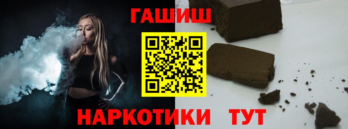 ГАШИШ  Вход с VPN  Буйнакск  Гашиш ice o lator  ГАШ гарик 