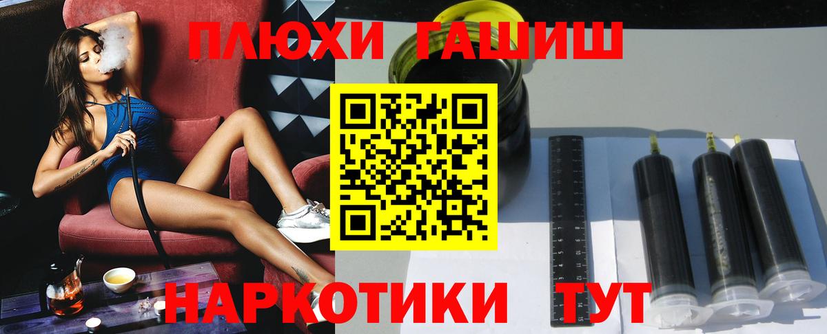 Гашиш хэш Буйнакск