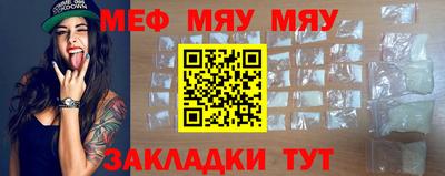 молекула духа Краснодар