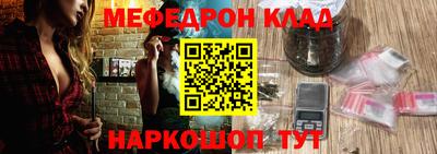 молекула духа Краснодар
