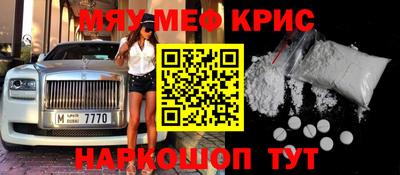 молекула духа Краснодар