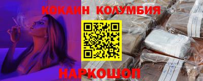 молекула духа Краснодар