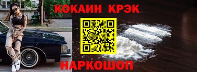 молекула духа Краснодар