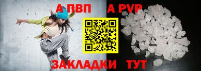 молекула духа Краснодар