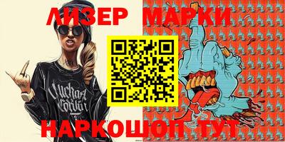 молекула духа Краснодар