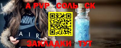 МДПВ Краснознаменск