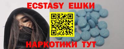 молекула духа Краснодар