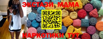 молекула духа Краснодар