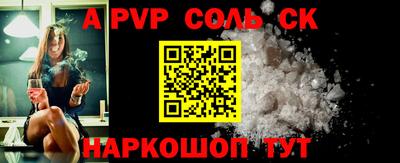 молекула духа Краснодар