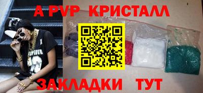 МДПВ Краснознаменск