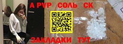 не бодяженный Краснокаменск