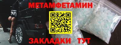 не бодяженный Краснокаменск