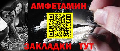 молекула духа Краснодар