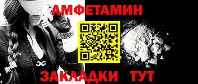 молекула духа Краснодар