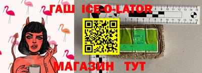 не бодяженный Краснокаменск