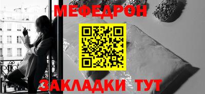 МДПВ Краснознаменск
