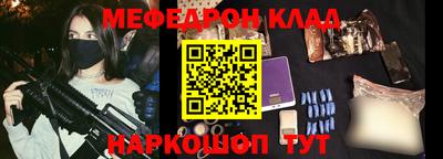 молекула духа Краснодар