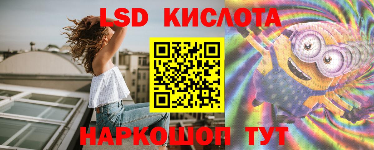 ЛСД экстази ecstasy  Вход с VPN  Буйнакск  Лсд 25 экстази кислота 