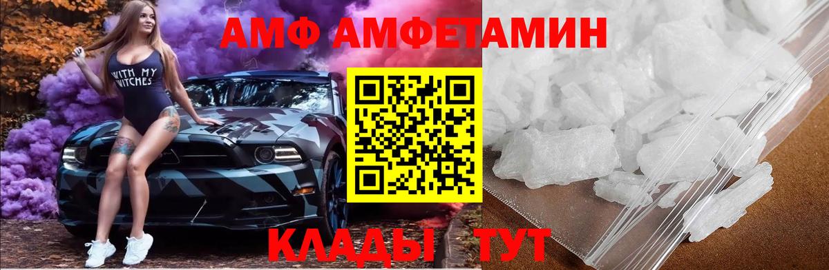 МЕТАМФЕТАМИН витя Буйнакск