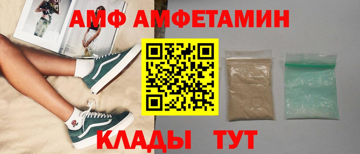 Буйнакск  Первитин витя  Вход с VPN  Первитин витя 