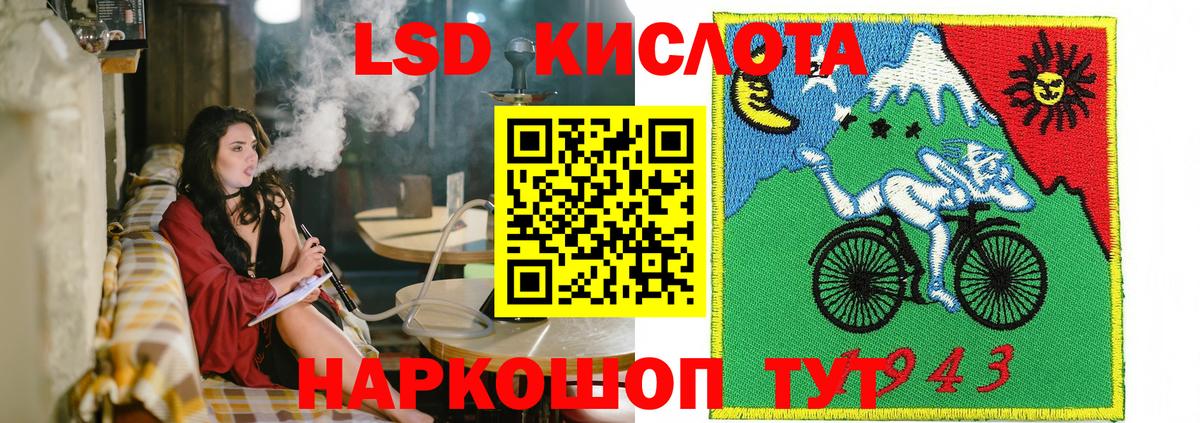 Марки 25I-NBOMe 1500мкг Буйнакск