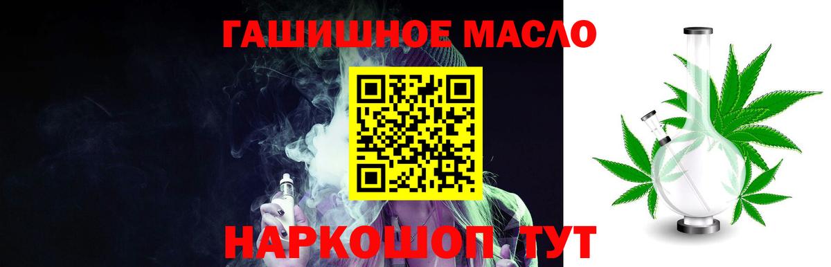 Дистиллят ТГК концентрат Буйнакск