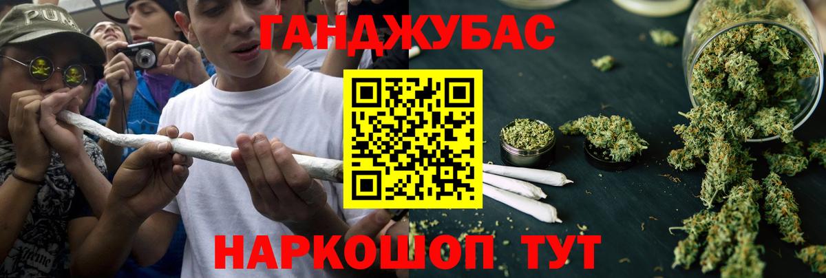Бошки марихуана White Widow  Марихуана LSD WEED  Буйнакск  МАРИХУАНА AK-47  Вход с VPN 